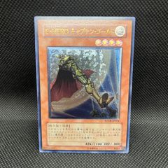 遊戯王 2期 極美品 不死王リッチー レリーフ アルティメット - メルカリ