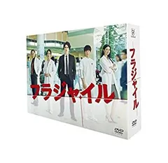 全巻セット【中古】DVD▼フラジャイル(5枚セット)第1話～第10話 最終 レンタル落ち フラジャイル 全5枚 第1話〜第10話 最終 レンタル落ち 全巻