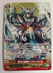 飛天の聖騎士アルトマイSP 4枚セット 2025年最新】飛天の聖騎士アルトマイルの人気アイテム - メルカリ