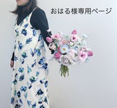おはる様専用ページ　ウェディングブーケ　ブートニアセット　アーティフィシャルフラワー 造花ブーケ　オーダーブーケ　パステルカラー　ピンク　ブルー