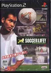 サッカーライフ!／PlayStation 2／ゲーム【中古】
