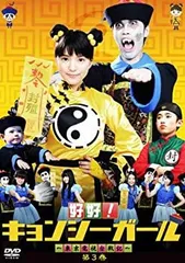 キョンシー・チャイルド 精霊夢童子 香港 VHS 未DVD化 レア 希少