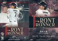 【中古】BBM FR5[インサートカード]：鈴木大地