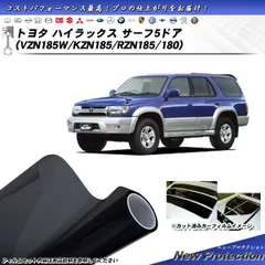 トヨタハイラックスサーフ 130型 フロントバナー 日除