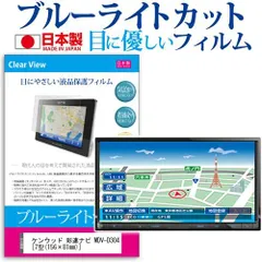 2025年最新】mdv-d304の人気アイテム - メルカリ