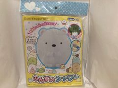 すみっコぐらし ふんすいシャワー サマーアイテム 水遊び