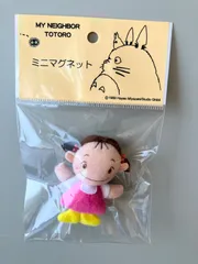 【新品】ジブリ　トトロ　ミニマグネット　メイちゃん　K9077