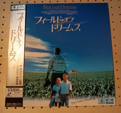2025年最新】フィールド・オブ・ドリームス [DVD]の人気アイテム