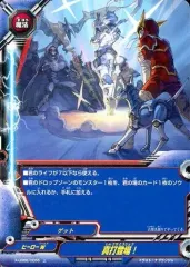 【中古】バディファイト X-UB02/0056[上]：真打登場!