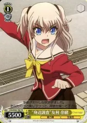 2025年最新】ヴァイス デッキ Charlotteの人気アイテム - メルカリ