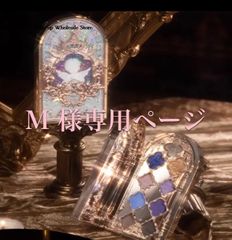 M様専用ページ フラワーノーズ エンジェルシリーズ