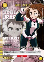 2026年最新】お茶子 ユニオンアリーナの人気アイテム - メルカリ