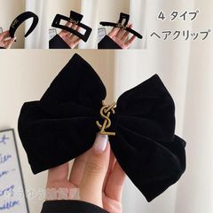 ヘアクリップ 髪留め 髪飾り 超軽量 軽い 大きめ マット クリア シンプル 上品 結婚式 パーティ ヘアアクセサリ