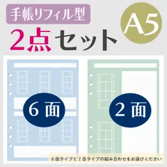 2024年最新】echelleの人気アイテム - メルカリ