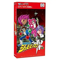 改造町人 シュビビンマン 限定特典セット【新品未開封】 Switch/PS5で『改造町人シュビビンマン コンプリート