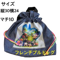 デニム巾着パネル生地ショルダーバッグ(フレンチブルドッグ)