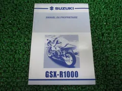 2024年最新】gsx-r1000 k1の人気アイテム - メルカリ