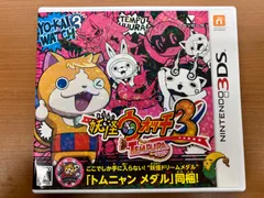 2025年最新】妖怪 ウォッチ 3 テンプラ 中古の人気アイテム