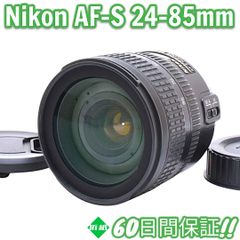 Nikon AF-S NIKKOR 24-85mm F3.5-4.5 #8449
