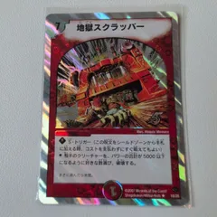 2025年最新】hell