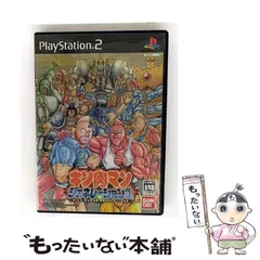 PS2　キン肉マン ジェネレーションズ　新品・未開封　プレイステーション2 ふるいちオンライン - ゲーム/PlayStation 2/キン肉マン
