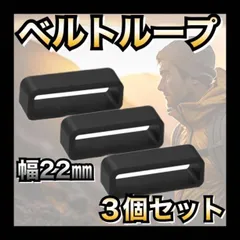 【３個　ベルトループ】　交換　シリコン　腕時計　リング　バンド　Gショック