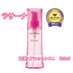 ラサーナ　海藻ヘアエッセンス Ｌ　120ml