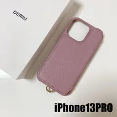 2026年最新】DEMIU iphone13 proの人気アイテム - メルカリ