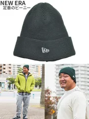 NEW ERA ニューエラ ビーニーハット 大きいサイズ メンズ ワッフルニット ロゴ刺繍 帽子 ニット帽 秋冬 小物 シンプル FREE グリーン グリーン