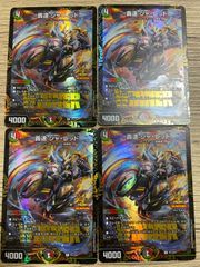 雷速ジャ・レッド プロモ 4枚 デュエマ 轟速 ジャ・レッド プロモ 4枚セット - メルカリ