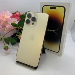 iPhone 14ProMax 128GB ゴールド SIMフリー 送料無料