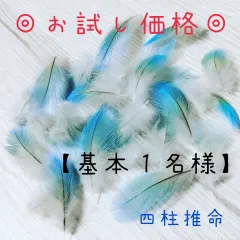 2025年最新】1年間の運勢の人気アイテム - メルカリ