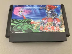 2025年最新】月風魔伝の人気アイテム - メルカリ