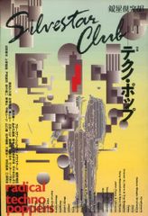 COVER 活動5周年記念 ホロライブ さくらみこ/直筆メッセージ