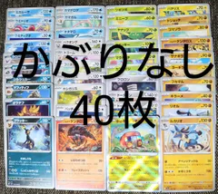 2023年最新】ポケモンカード キラ まとめ売りの人気アイテム - メルカリ