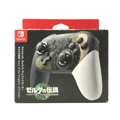 ● 任天堂 周辺機器 Nintendo Switch Proコントローラー ゼルダの伝説 ティアーズ オブ ザ キングダムエディション 開封品