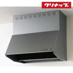 【アウトレット品】レンジフード ADR-735SIL 本体のみ 幕板なし アウトレット品】レンジフード ADR-735SIL 本体のみ 幕板なし