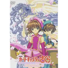2025年最新】劇場版カードキャプターさくら 封印されたカードの