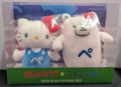 ファミッペ　ぬいぐるみ　非売品 ファミッペ ぬいぐるみ‼️の通販 by naao's shop｜ラクマ