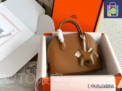 【今日WTO】Herm?s エルメス ボリッド カウハイド製 ギフトボックス付属 五金とポニーアクセサリー付き-WTO輸入2-DOA36
