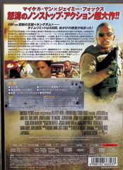 キングダム/見えざる敵 [DVD]