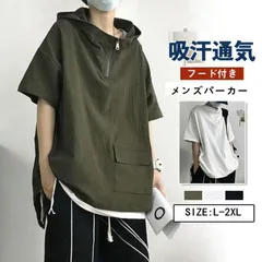 新品 半袖パーカーメンズ夏服プルオーバーフード付きトップスカジュアルシンプルゆったり無地おしゃれ通学通勤お兄系 kkkhwm