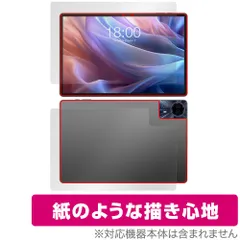 2025年最新】teclast t65 maxの人気アイテム - メルカリ