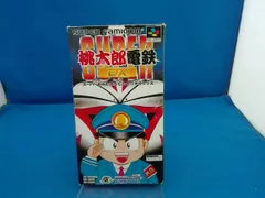 スーパー桃太郎電鉄　DX