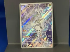 2025年最新】nのレシラムarの人気アイテム - メルカリ