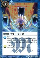 2025年最新】バトルスピリッツ マントラドローの人気アイテム