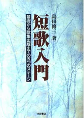 2025年最新】池田修三の人気アイテム - メルカリ