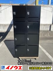 【中古】【一部地域送料無料】井上金庫販売　8人用パーソナルロッカー　ダイヤル錠　ブラック　スチール　F-GE-464-0210A