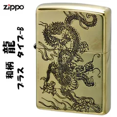 Zippo 手彫り 龍since