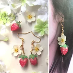 甘酸っぱい苺のピアスorイヤリング